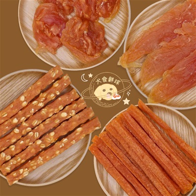 犬食鮮球｜低溫烘焙肉乾