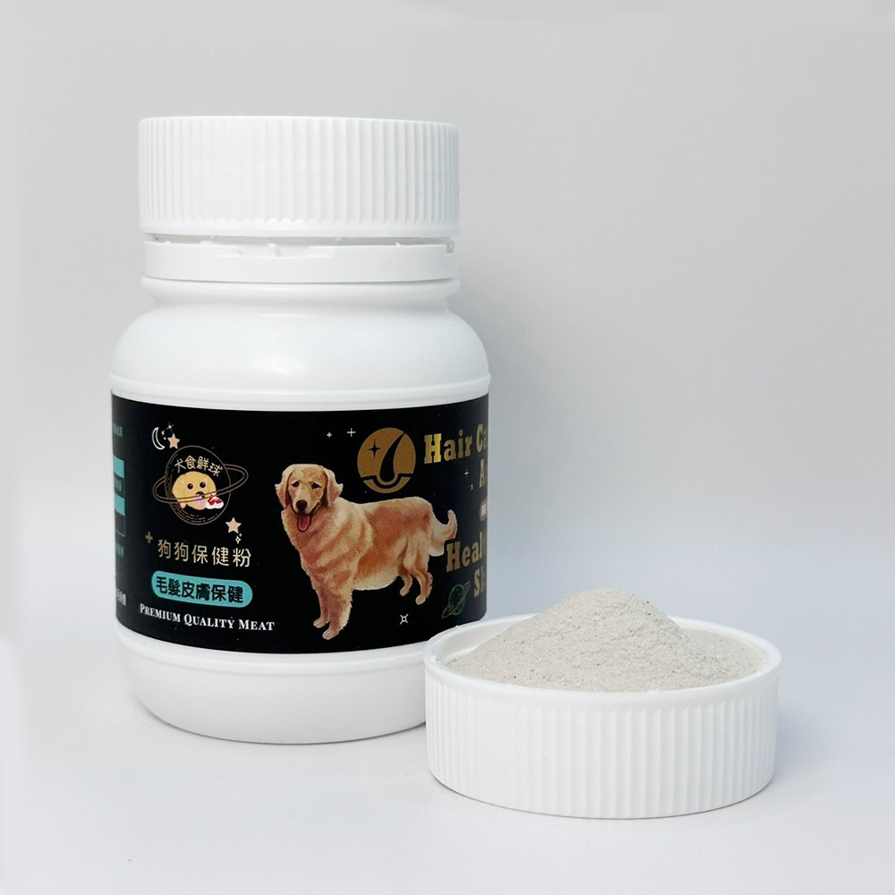 犬食鮮球保健粉系列｜犬貓適用，全方位營養補充！