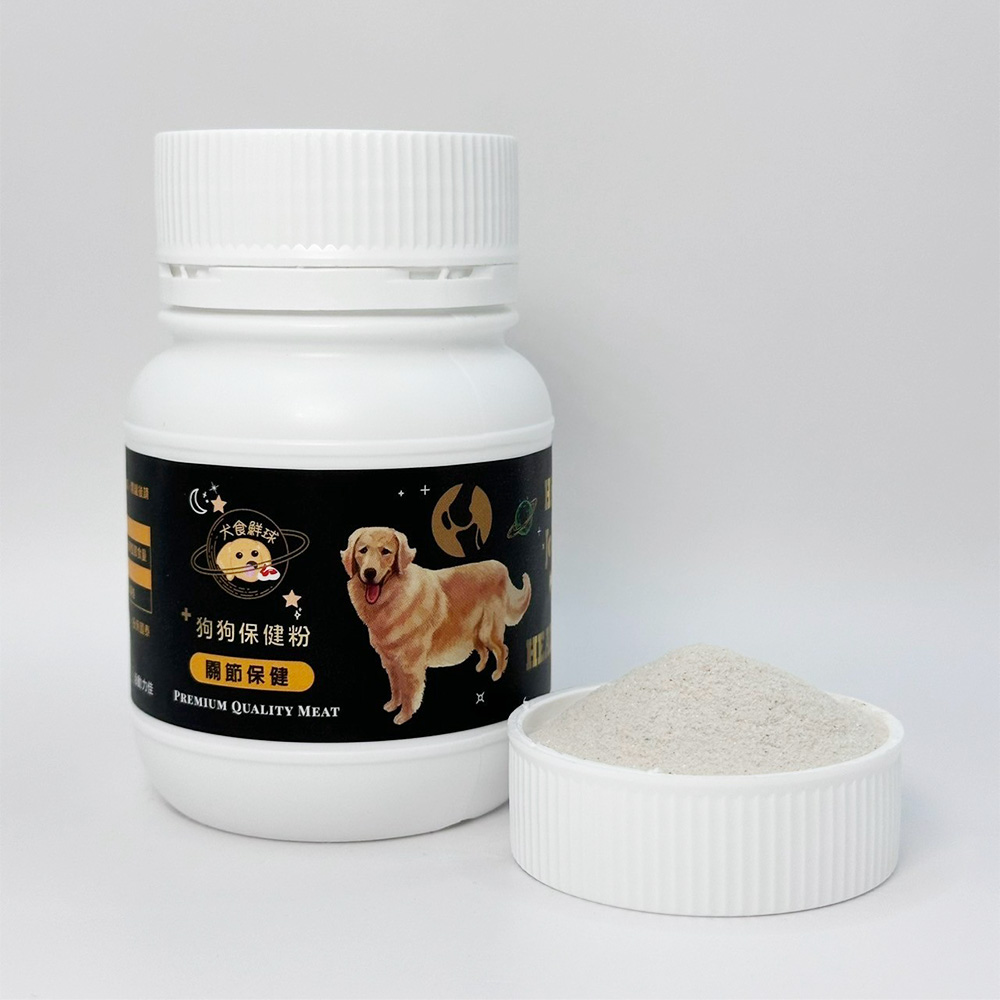 犬食鮮球保健粉系列｜犬貓適用，全方位營養補充！